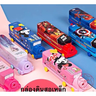 🖊️pencil box🖊️กล่องดินสอเหล็ก กบเหลาในตัว กล่องดินสอ กล่องใส่ดินสอ ใส่เครื่องเขียน ปากกา ดินสอ