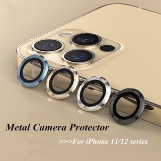 สินค้า ฟิล์มกล้องสำหรับ Iphone 13 Pro Max 12 Pro Max ไอโฟน11 11pro max mini ฟิล์มหลัง กระจกกล้อง กล้องหลัง ฟิล์ม เลนส์กล้อง