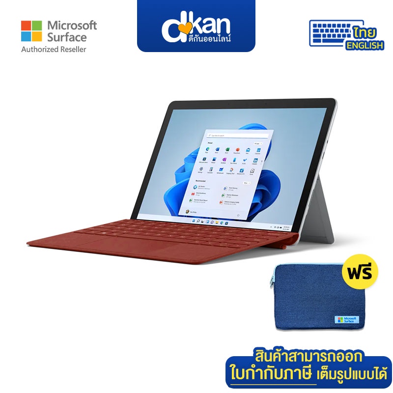 surface go3 第10世代8GB 128GB ペンあり