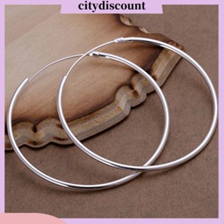 &lt;citydiscount&gt;  ต่างหูสตรีแบบห่วงห้อย 1 คู่