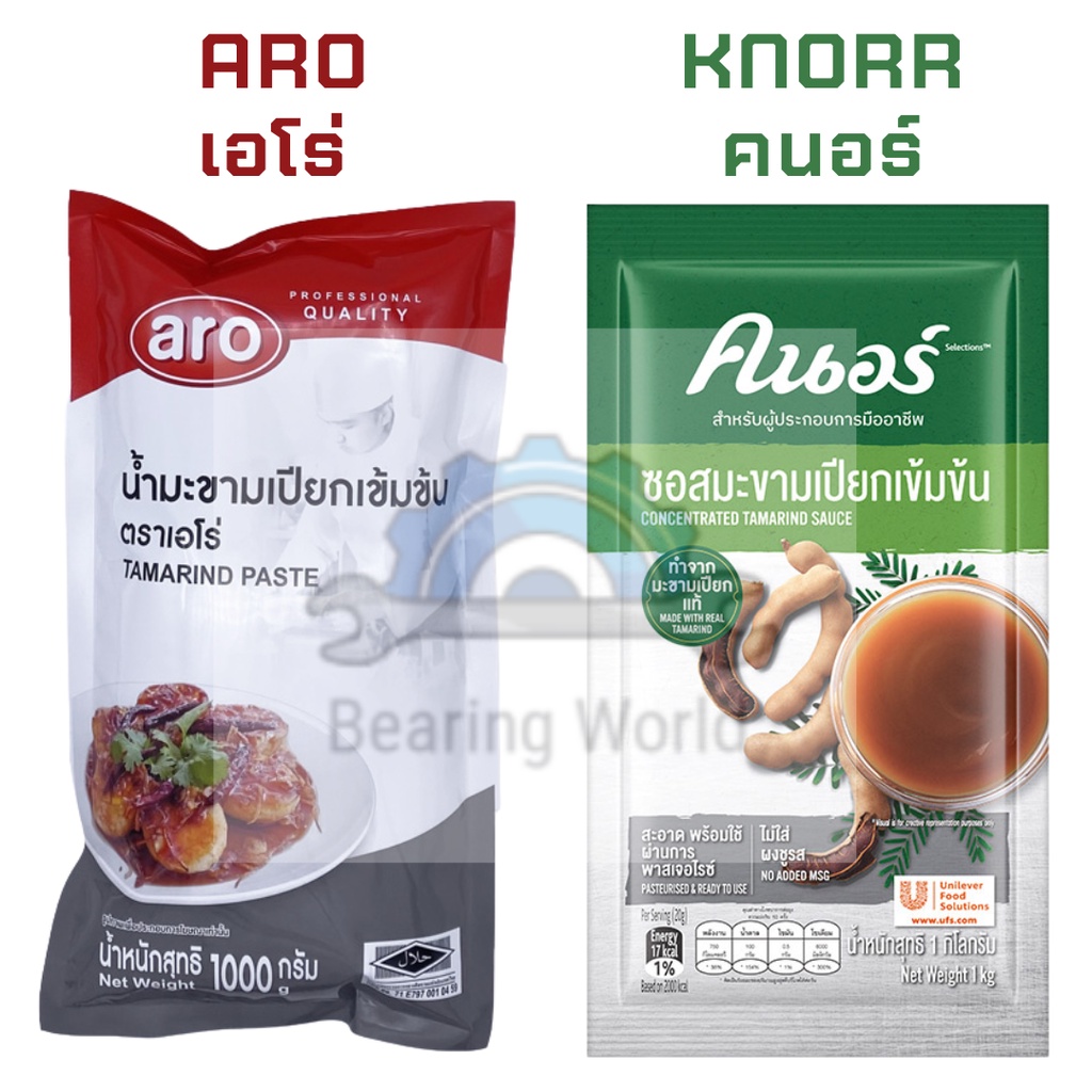 aro-knorr-น้ำมะขามเปียก-เข้มข้น-1-กิโลกรัม-เอโร่-คนอร์-น้ำมะขาม-น้ำมะขามเปียก-aro-tamarind-paste-1-kg-มะขาม