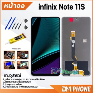 ชุดหน้าจอ infinix Note 11S หน้าจอ จอชุด จอ+ทัช จอพร้อมทัชสกรีน Lcd จอinfinix Note11S