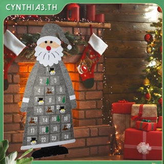 คริสต์มาสจุติปฏิทินกับกระเป๋าแขวนผนังซานตารู้สึกจุติปฏิทิน24วันนับถอยหลังปฏิทินคริสต์มาสตกแต่ง Cynthia