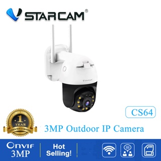 ภาพหน้าปกสินค้าVstarcam CS64 กล้องวงจรปิดIP Camera ความละเอียด 3MP ประกัน 1ปี สินค้าปี2022 ซึ่งคุณอาจชอบสินค้านี้