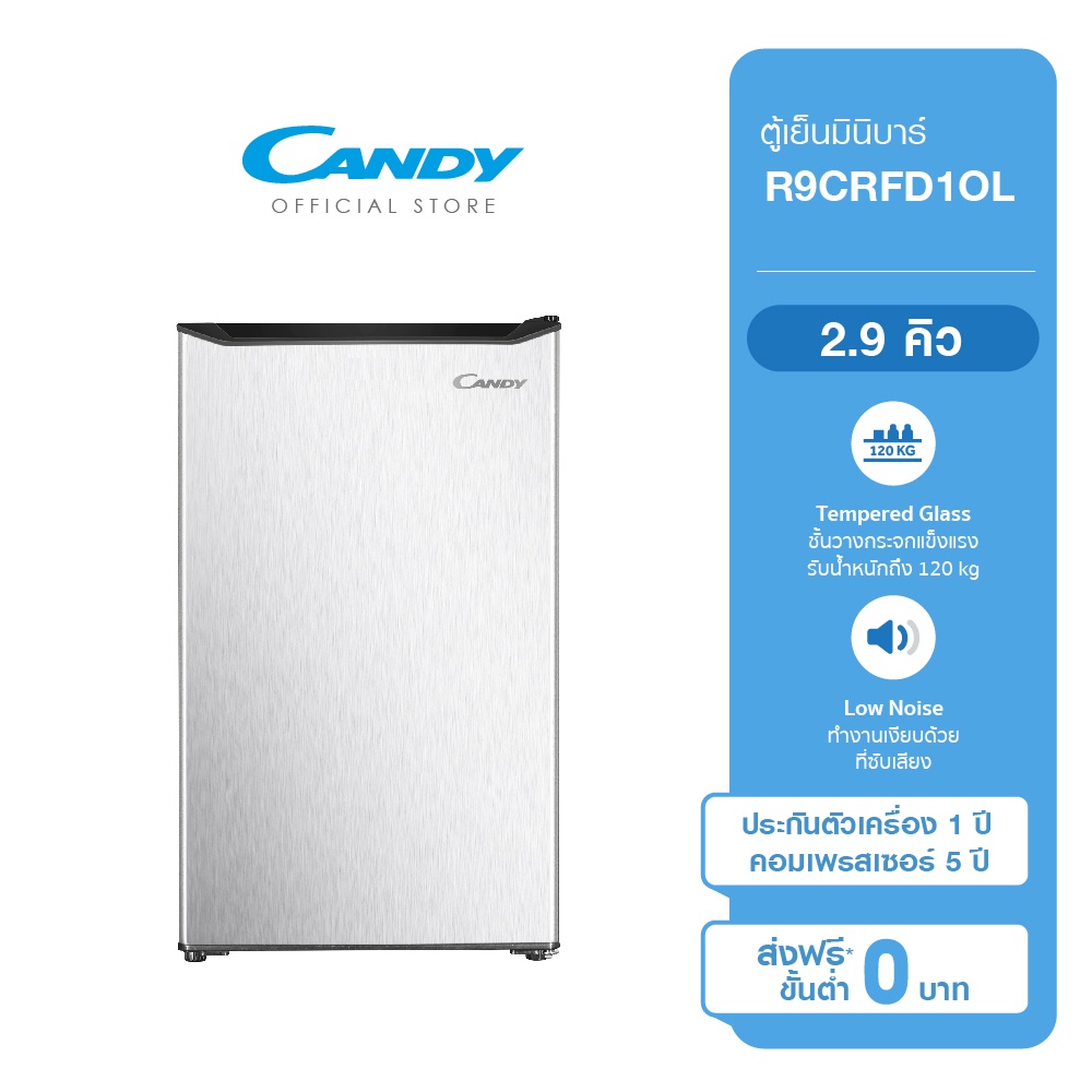 ภาพหน้าปกสินค้าCANDY ตู้เย็นมินิบาร์ ความจุ 2.9 คิว รุ่น R9CRFD1OL รับประกันสินค้า 1 ปี ทั่วประเทศ