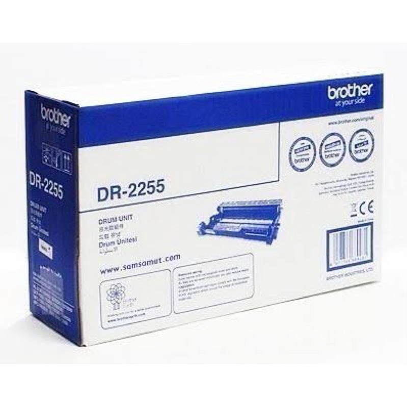 brother-dr-2255-drum-ของแท้