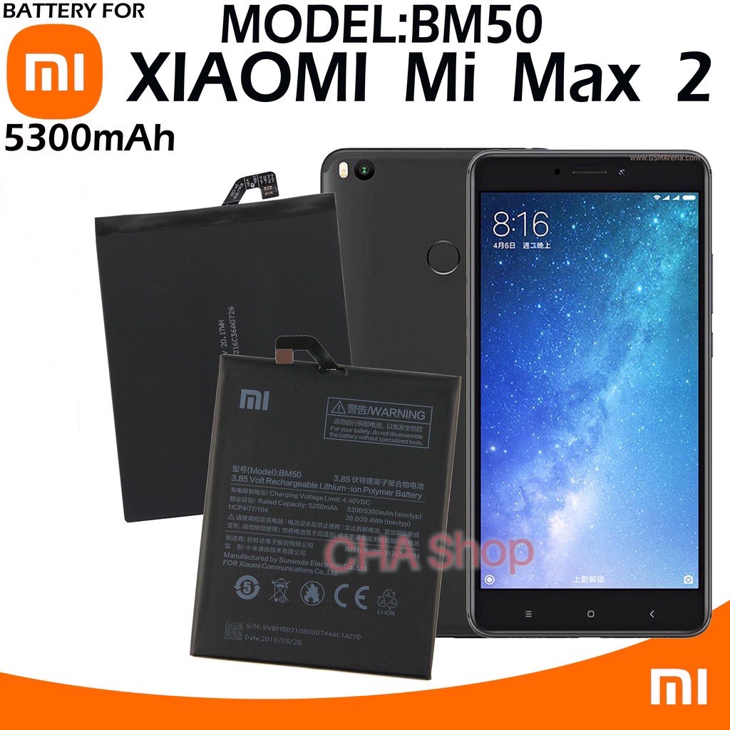 BM50 5300mAhแบตเตอรี่สำหรับXiaomi Mi MAX 2 Max2 5300mAh | Shopee Thailand