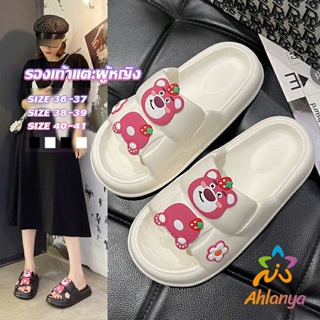 Ahlanya รองเท้าแตะผู้หญิง รองเท้าแฟชั่นของผู้หญิง Fashion slippers