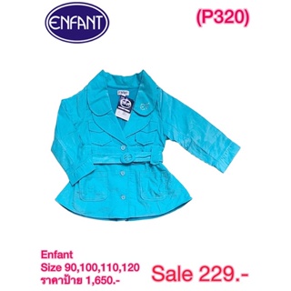 เสื้อคลุม กันหนาว Enfant S90,100,110,120