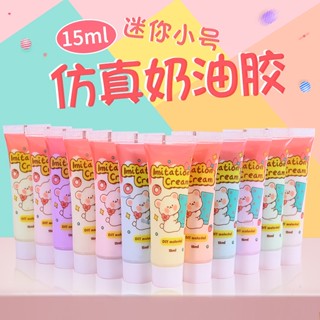 กาวครีม ขายส่งจากโรงงาน