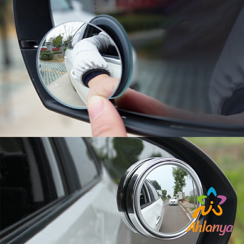กระจกมองหลังรถยนต์-เลนส์มุมกว้าง-เลนส์กระจกรถยนต์-กระจกเสริมปรับมุมได้-360-องศา-กระจกจุดบอด-car-rearview-mirror