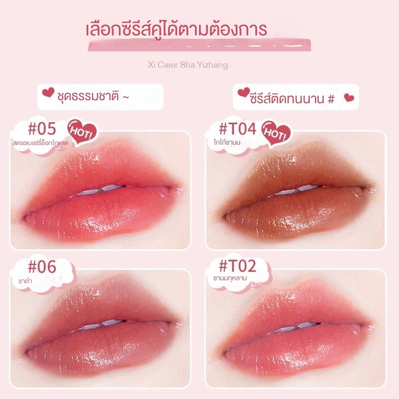 in-stock-แท้-จัดส่งในวันเดียวกัน-canmake-ida-ลิปสติก-ให้ความชุ่มชื้น-ลิป-canmake-ติดทนนาน-ลิปสติกแท่ง-ทําลิปสติก-ระดับ