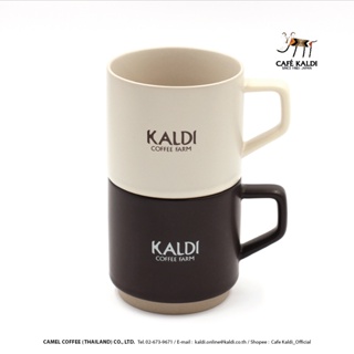 แก้วกาแฟคาลดิ มีให้เลือก 2 สี : KALDI COFFEE FARM : Stacking Mug Cup 250 ml (จำหน่ายแยกสี จำนวน 1 ใบ)