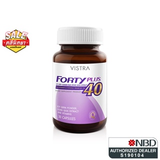 VISTRA FORTY PLUS 40 ขนาด 30 CAPSULE ( MULTIVITAMINS & EVENING PRIMROSE OIL )