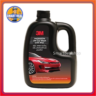 ภาพหน้าปกสินค้า3M น้ำยาล้างรถ แชมพูล้างรถ ผสมแว๊กซ์ล้าง และเคลือบเงา 1000 ml. 3M Car WashWithWax ซึ่งคุณอาจชอบราคาและรีวิวของสินค้านี้