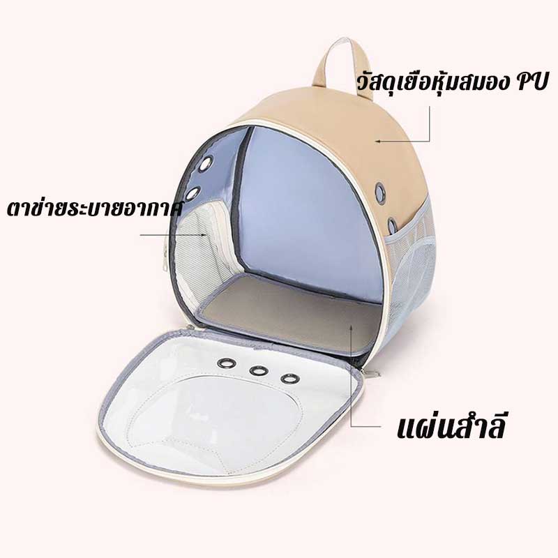 พร้อมส่ง-กระเป๋าเป้สัตว์เลี้ยง-กระเป๋าแมว-กระเป๋าสัตว์เลี้ยง-กระเป๋าเป้แมว-กระเป๋าสุนัข-กระเป๋าเป้สัตว์เลี้ยงระบายอากาศ