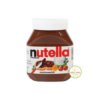 Nutella นูเทลล่า เฮเซลนัทบดผสมโกโก้