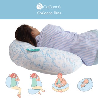 CoCoono Plus+ หมอนรองท้อง หมอนให้นม ที่นอนป้องกันกรดไหลย้อน