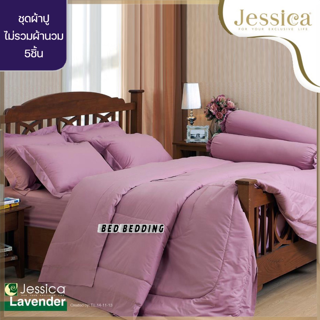 jessica-lavender-ชุดผ้าปูที่นอน-ไม่รวมผ้านวม-ชุด5ชิ้น