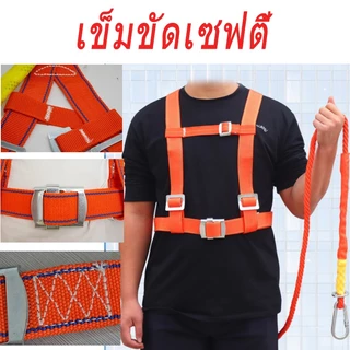 เข็มขัดนิรภัย ราคาพิเศษ  ซื้อออนไลน์ที่ Shopee ส่งฟรี*ทั่วไทย!