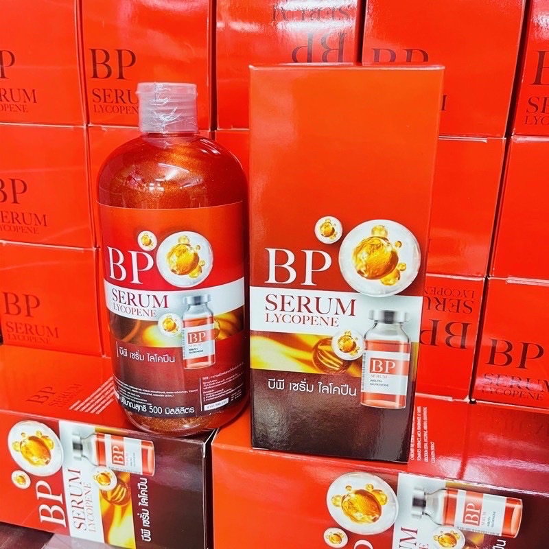 bp-serum-bp-cream-lycopene-ปรับผิวกระจ่างใส-เนียนนุ่ม