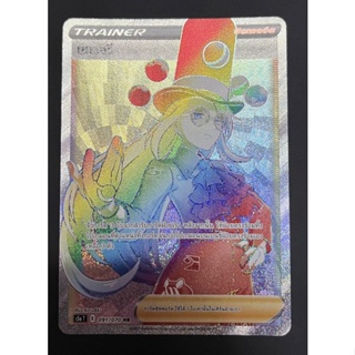 Pokemon Trading Card Game เซเวอรี (s5aT E 091/070 HR) ซัพพอร์ต