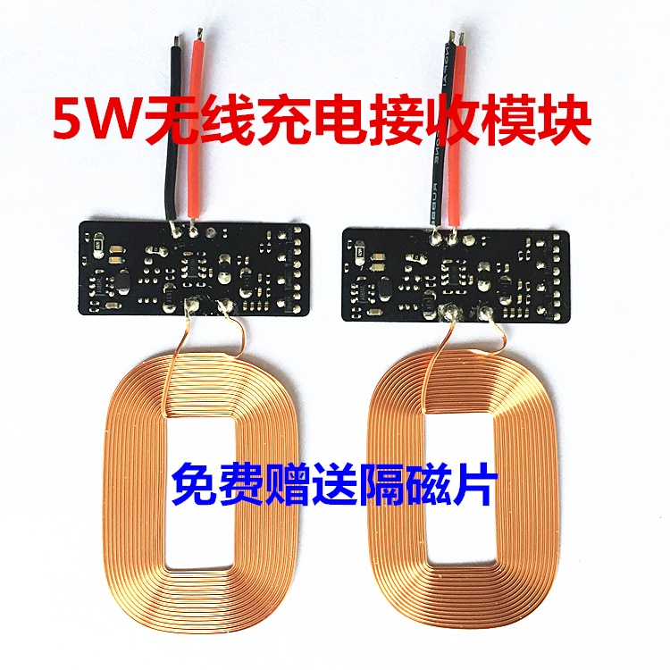 ultra-thin-fast-wireless-charger-transmitter-module-pcba-circuit-board-coil-fast-charging-scheme-qi-standard