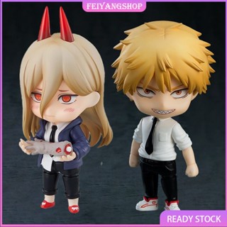 Nendoroid อะไหล่ข้อต่อหมุนได้ สําหรับเลื่อยยนต์ 1560 Denji 1580