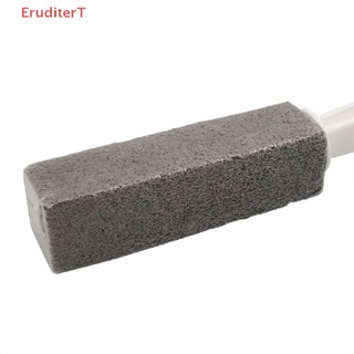 [EruditerT] แปรงทําความสะอาดห้องน้ํา หินภูเขาไฟ คราบมะนาว [ใหม่]