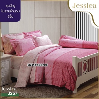 Jessica J257 ชุดผ้าปูที่นอน ไม่รวมผ้านวม (ชุด5ชิ้น)