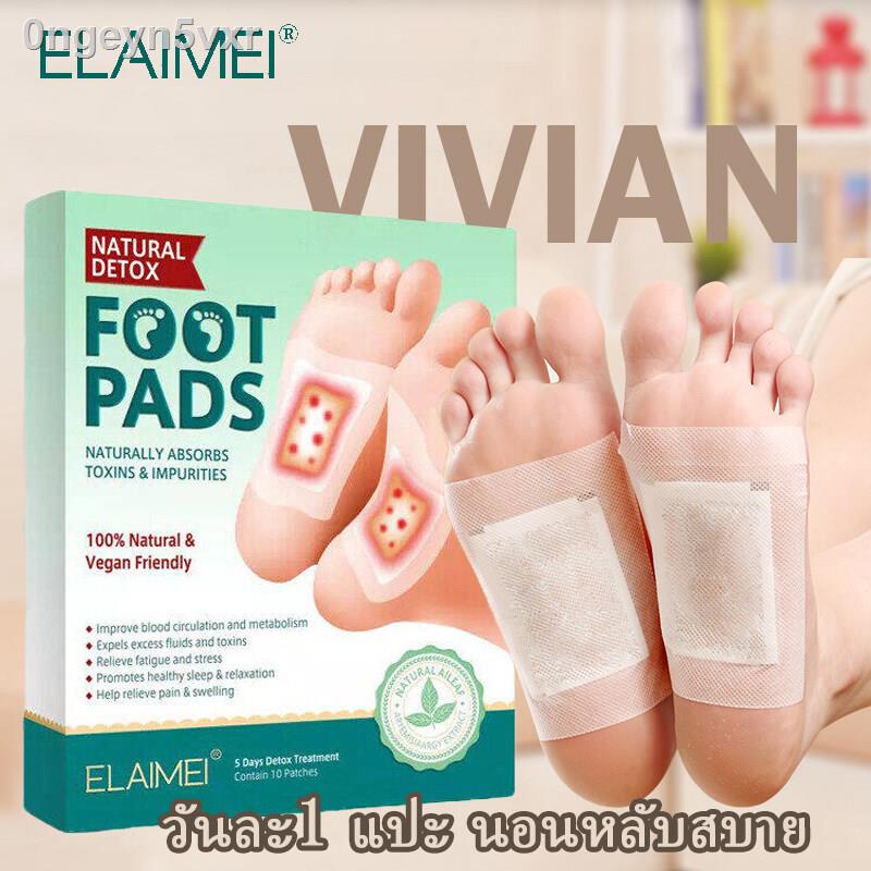 elaimei-แผ่นแปะเท้า-แผ่นแปะฝ่าเท้า-คลายความเมื่อยล้าปรับปรุงการนอนหลับ-detox-foot-patch-pad-กล่องละ-10-แผ่น-1กล่อง-แพทช