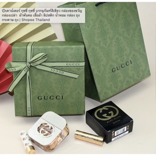 set ถุงกระดาษ + กล่องแข็ง gucci  กุชชี่ถุงของขวัญสีเขียวกล่องบรรจุภัณฑ์  6x6x3 นิ้ว. และ ริบบิ้นGUCCI กล่องของขวัญ