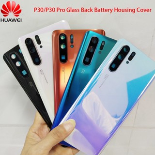 ฝาครอบแบตเตอรี่ด้านหลัง ของแท้ Huawei P30 Pro Huawei P30Pro P 30 แผงเคส + เลนส์กล้อง แบบเปลี่ยน