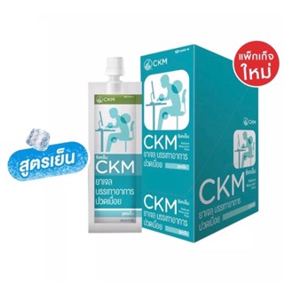 CKM ซีเคเอ็ม ยาเจล บรรเทาอาการปวดเมื่อย สูตรเย็น โฉมใหม่ 1 ซอง ใช้งานง่าย เจลแก้ปวดเมื่อย เจล