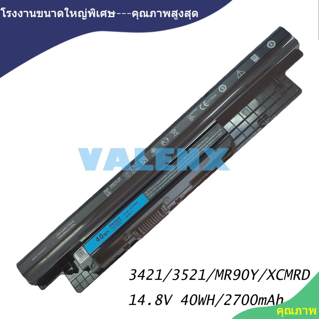Dell 4 Cell 40WHr 14.8V Battery for Inspiron 14 (3421) 14R (5421) 15- MPN: XCMRD 1 Year Warranty