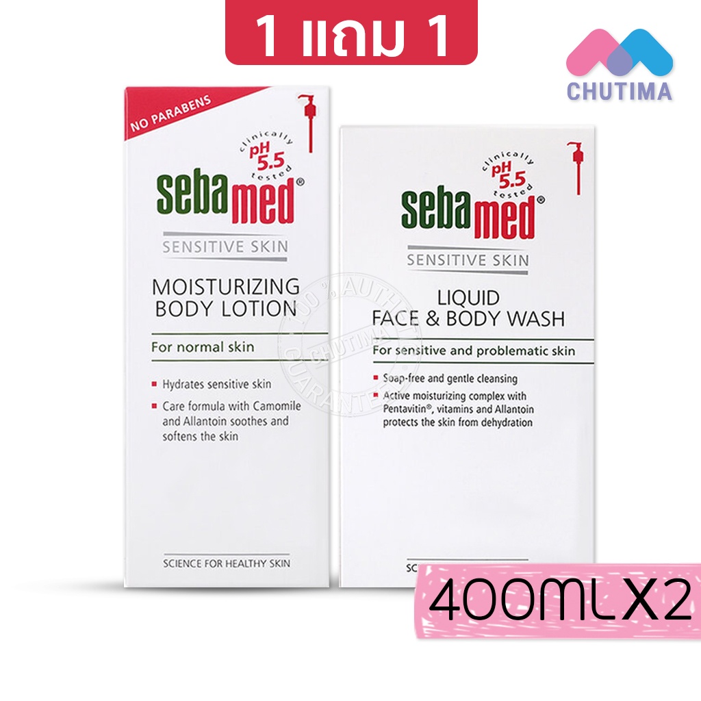 แถมฟรี-โลชั่น-ครีมอาบน้ำ-ซีบาเมด-ลิควิด-เฟซ-amp-บอดี้-วอช-sebamed-liquid-face-amp-body-wash-free-lotion-400-ml