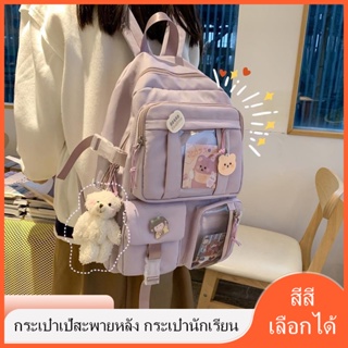 ภาพขนาดย่อของสินค้าส่งจากไทย  กระเป๋าเป้ กระเป๋าสะพายหลัง กระเป๋านักเรียนความจุสูงสำหรับนักเรียน