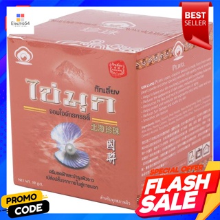 ก๊กเลี้ยง ครีมไข่มุก 30 กรัมKok Liang Pearl Cream 30 g.