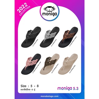 💕รองเท้าแตะแบบหนีบ/คีบ MONOBO รุ่น moniga 5.3 รองเท้าแตะผู้หญิง ส้นหนาเล็กน้อย นิ่มใส่สบายอะ 💕