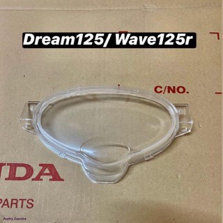 ฝาครอบเรือนไมล์ Dream125/ wave125rจัดส่งทันที