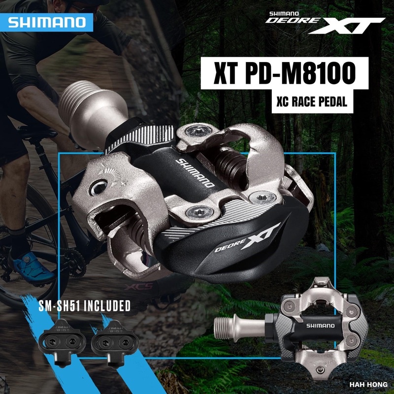 บันได-shimano-xt-pd-t8100-ร้านนี้ของแท้ชัวร์จากบริษัท