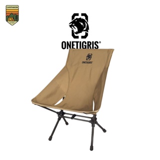 Onetigris Promenade Camping Chair 03 Onetigris เก้าอี้พับทรงสูง รุ่น03 สีน้ำตาล *มีประกัน (CE-ZDY03-CB)