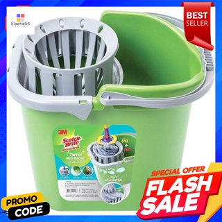 สก๊อตช์ ไบรต์ ถังบิดผ้าม็อบ สีเขียวScotch Brite mop bucket green