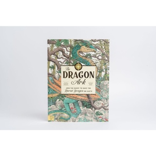 [หนังสือเด็ก] The Dragon Ark: Join the quest to save the rarest dragon on Earth มังกร ภาษาอังกฤษ children’s english book