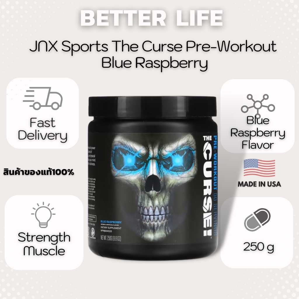 ภาพหน้าปกสินค้าJNX Sports, The Curse, Pre-Workout, Blue Raspberry, 8.8 oz (250 g) (No.759)