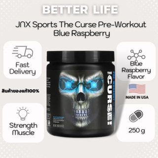 สินค้า JNX Sports, The Curse, Pre-Workout, Blue Raspberry, 8.8 oz (250 g) (No.759)