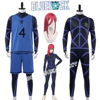 เสื้อกีฬาคอสเพลย์ อนิเมะ Blue Lock Football Jersey Hyoma Chigiri No.4