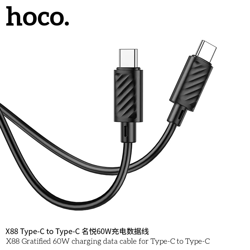 hoco-x88-สายชาร์จ-charging-data-cable-1-เมตร-60w-type-c-to-type-c-พร้อมส่ง