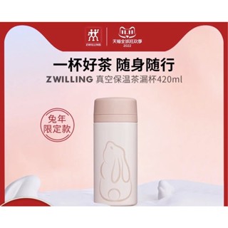 [พรีออเดอร์] รับกดสินค้า Zwilling #xiaozhan #เซียวจ้าน ❗️อ่านรายละเอียดก่อนสั่งซื้อ