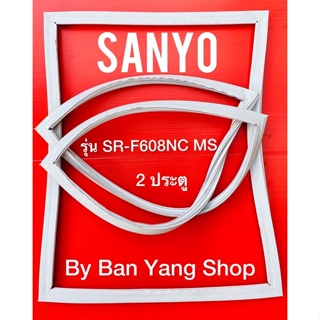 ขอบยางตู้เย็น SANYO รุ่น SR-F608NC MS (2 ประตู)